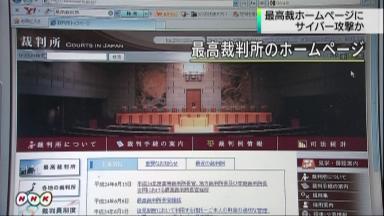 財務省のサイト改ざん アノニマスが攻撃予告