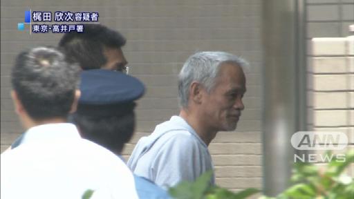 ビル売買契約めぐり暴力行為 暴力団幹部ら逮捕