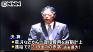 「意識改革できていない」 東京都の猪瀬副知事が東電に苦言