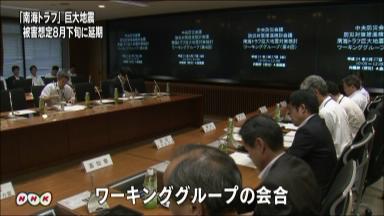 南海トラフ被害想定、公表を８月下旬に延期