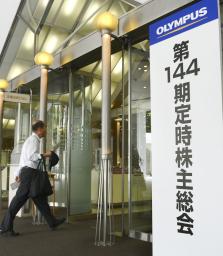 株主総会ピーク、謝罪相次ぐ オリンパスなど不祥事企業