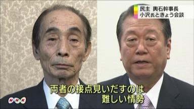 小沢氏、近く「重大決断」＝輿石氏と午後会談