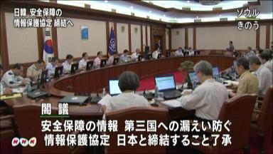 「売国集団」と韓国非難 軍事情報協定で北朝鮮