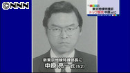 東京地検特捜部長に中原氏 堺氏は福島検事正に