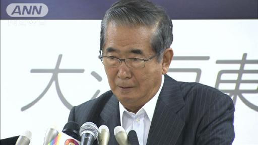 パンダの名前「センセンとカクカクに」 石原知事