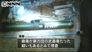 倉庫は暴力団の武器庫か 北九州