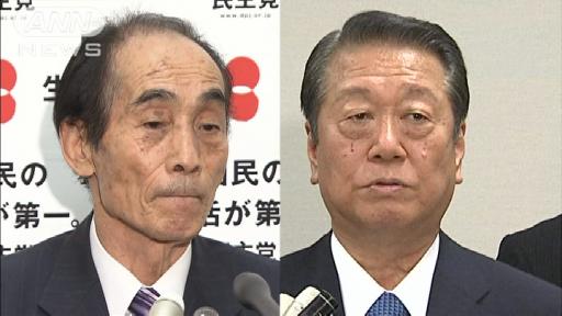 きょう3度目小沢・輿石会談へ 離党は不可避か