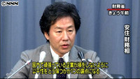 アマゾンなど海外勢の電子書籍も消費税課税 財務省方針