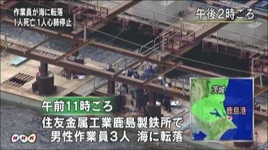 工事の足場崩れる 海に投げ出され作業員2人死亡