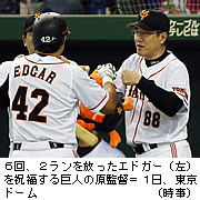 序盤の仕掛け的中＝巨人、力強く首位浮上－プロ野球