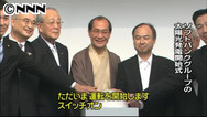 再生エネ発電 買い取り制は見直しが必要だ（7月2日付・読売社説）