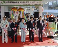 山形新幹線２０周年、各地で祝賀行事