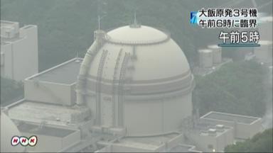 大飯原発３号機、再起動 「原発ゼロ」２カ月で幕