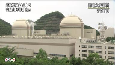 大飯原発前で抗議行動 ツイッター呼びかけで４００人