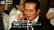 民主へ離党届 小沢氏が会見へ