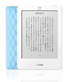 楽天が電子書籍端末『kobo Touch』を7980円で発売＆本日予約開始！