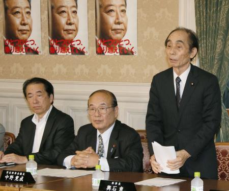 小沢氏ら衆院37人除名 民主党、参院12人は「離党」