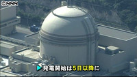 大飯原発３号機、発電開始は５日以降に（福井県）