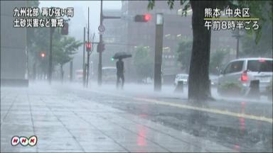 九州北部で非常に激しい雨