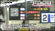 11年度、900件超える