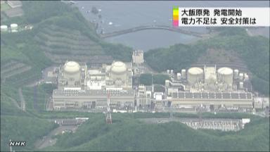 大飯原発３号機、発電再開