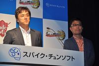 スマホゲームは我々が活躍できる時代--スパイク・チュンソフト新作発表会