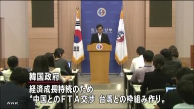 「韓国は碁盤の石に転落する」 中国紙、韓日情報保護協定批判し韓国に警告