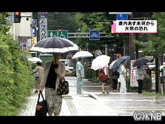 激しい雨の恐れ…東日本は８日朝にかけ