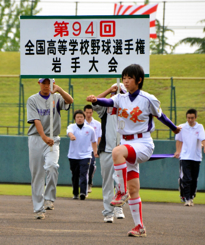 高校野球鹿児島大会、きょう開幕