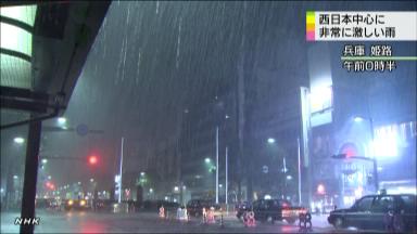 広範囲で激しい雨 気象庁、警戒呼び掛け