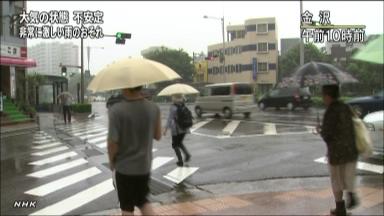 今夜にかけて、都心でも激しい雨