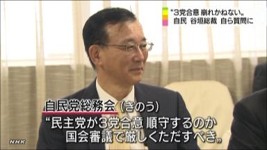 野田首相と谷垣氏が直接対決＝９日に衆院予算委